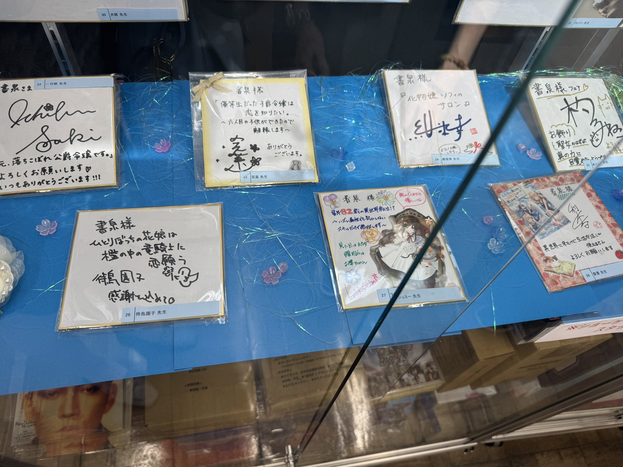 【新品未開封・送料無料】 待鳥園子🦆花娘5月🌸🐲雪乙女6月❄🐲  X: on 紙製品