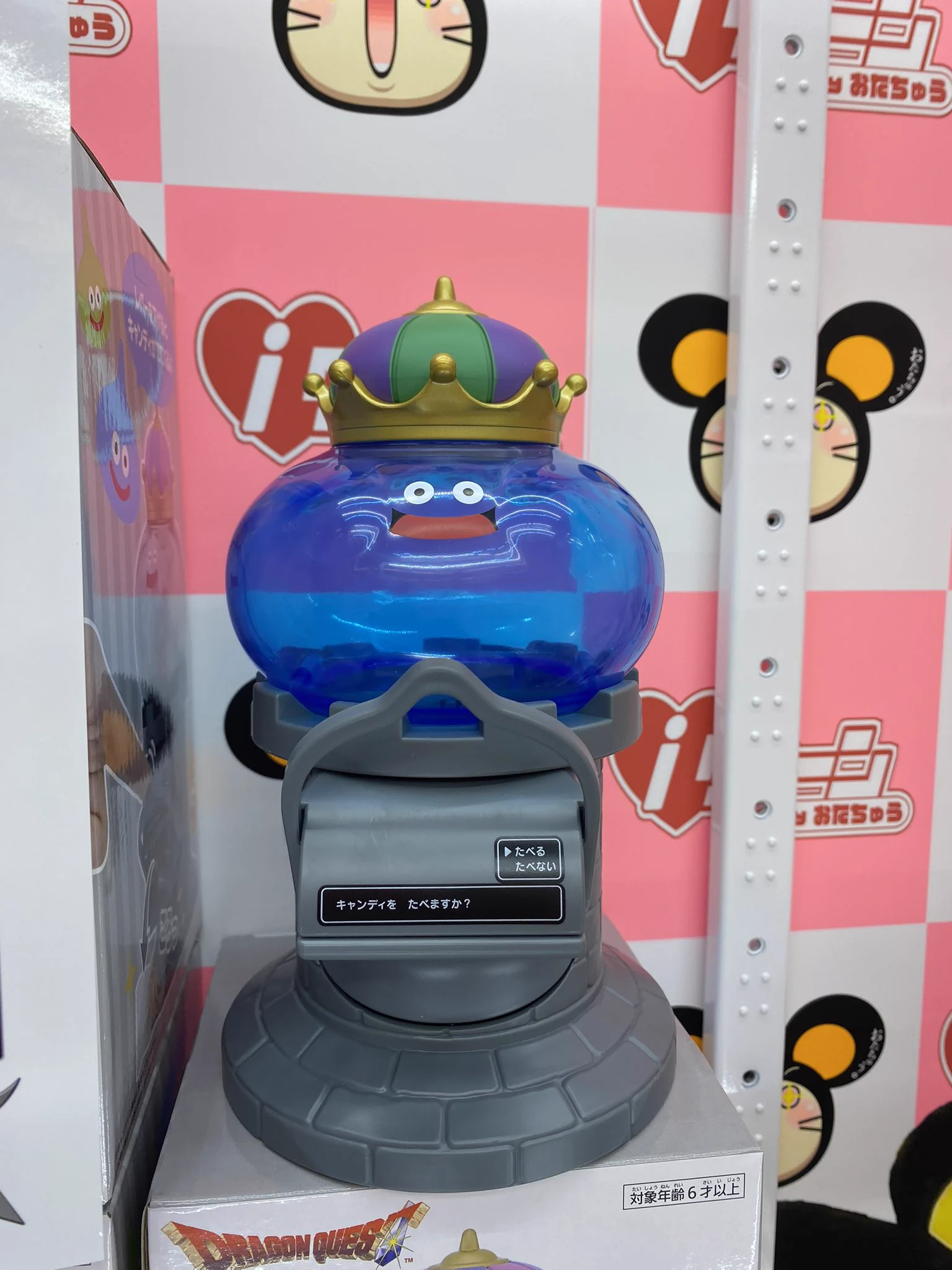 iクレーンbyおたちゅう 酒田店 on X: 