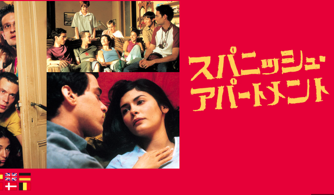 cellen0's tweet image. 語学を学ぶ楽しさ、素晴らしさに気付ける名作映画4選。

1、ターミナル（原題：The Terminal、2004）…