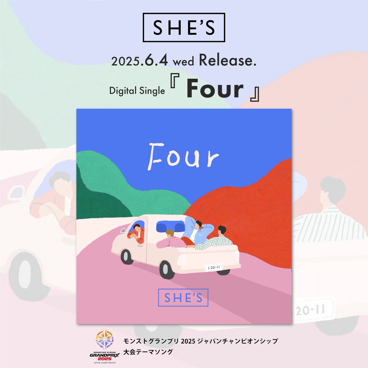 SHE_S_official_'s tweet photo. □━━━━━━━━━━━━□
　　　   Digital Single
　　　　　「Four」
     6月4日(水)リリース決定！
□━━━━━━━━━━━━□

「#モンストグランプリ 2025」大会PVにて楽曲を一部公開✨

🎥PV
https://t.co/NqnY9AlcTy

🎧Pre-add/Pre-save
https://t.co/iS18BwkoFr

#SHE_S https://t.co/U9Y4tfTg7g