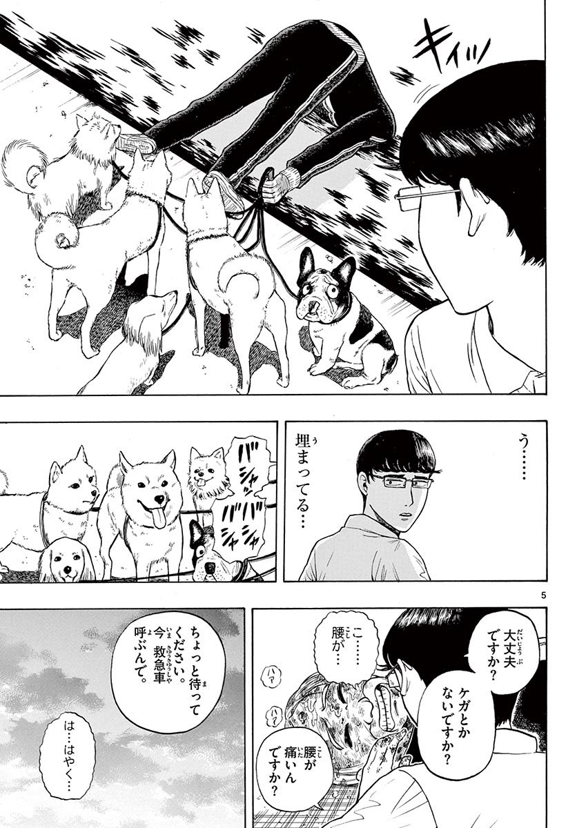 田舎の地味な高校生が付き合う話(2/9) 
