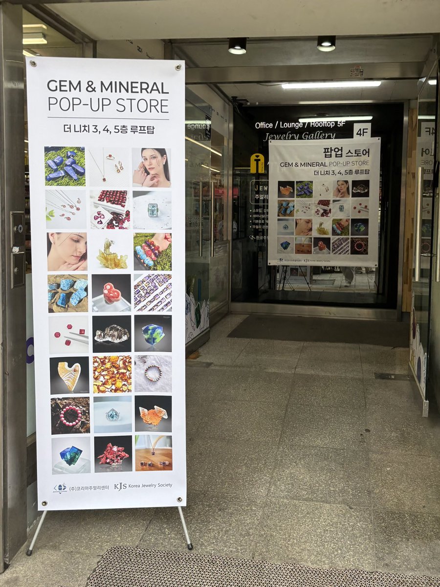 커팅 수업듣고 팝업 스토어 잠깐 들러봤는데
좁은곳에 사람 너무많아서 진짜 호로록 보구 나옴ㅜ