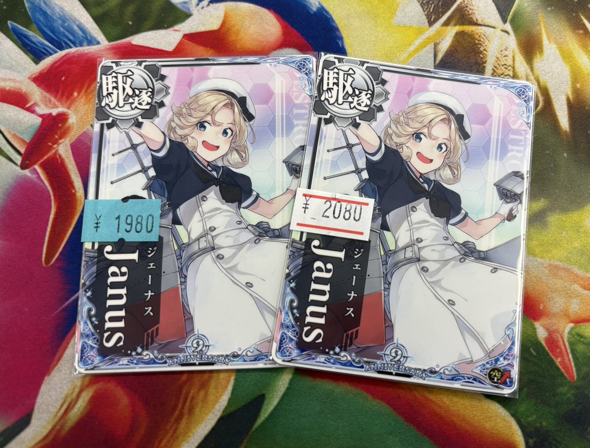 艦これアーケード ジェーナス増設ホロ 9周年フレーム 艦これアーケード