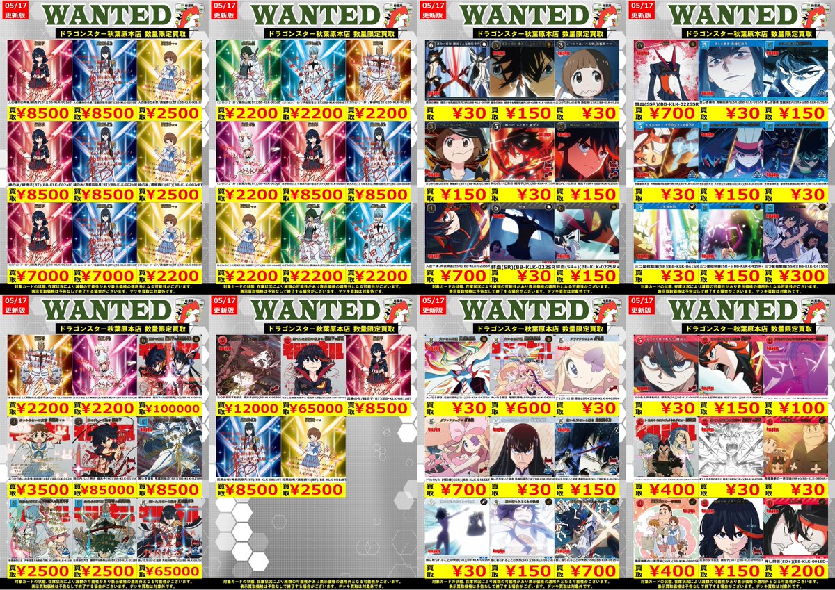 Billlie ツキ まとめ売り Billlie ツキ まとめ売り 【公式通販】