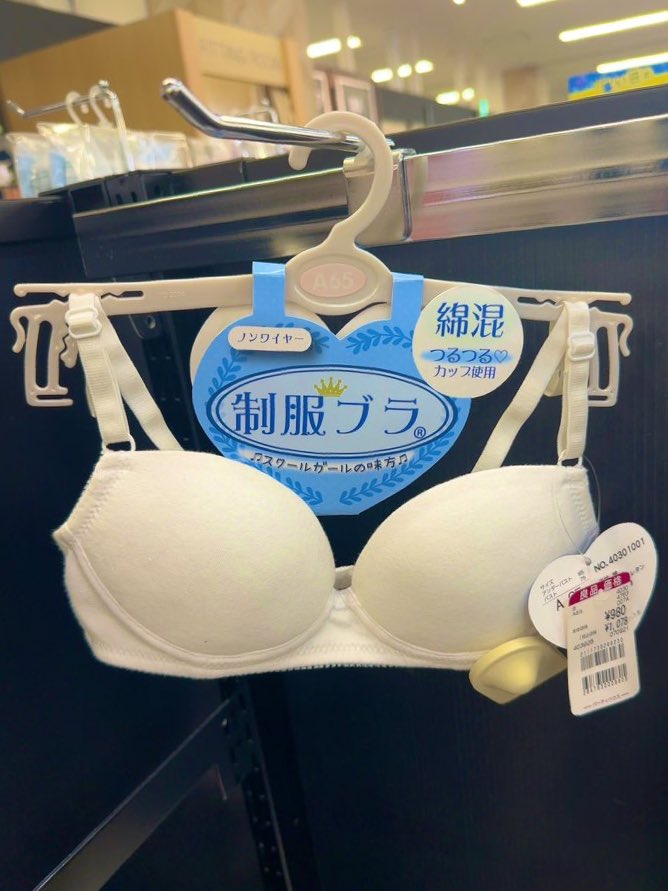 肌触り最高
#女児パンツ #女児ショーツ #男の娘 #ロリブラ