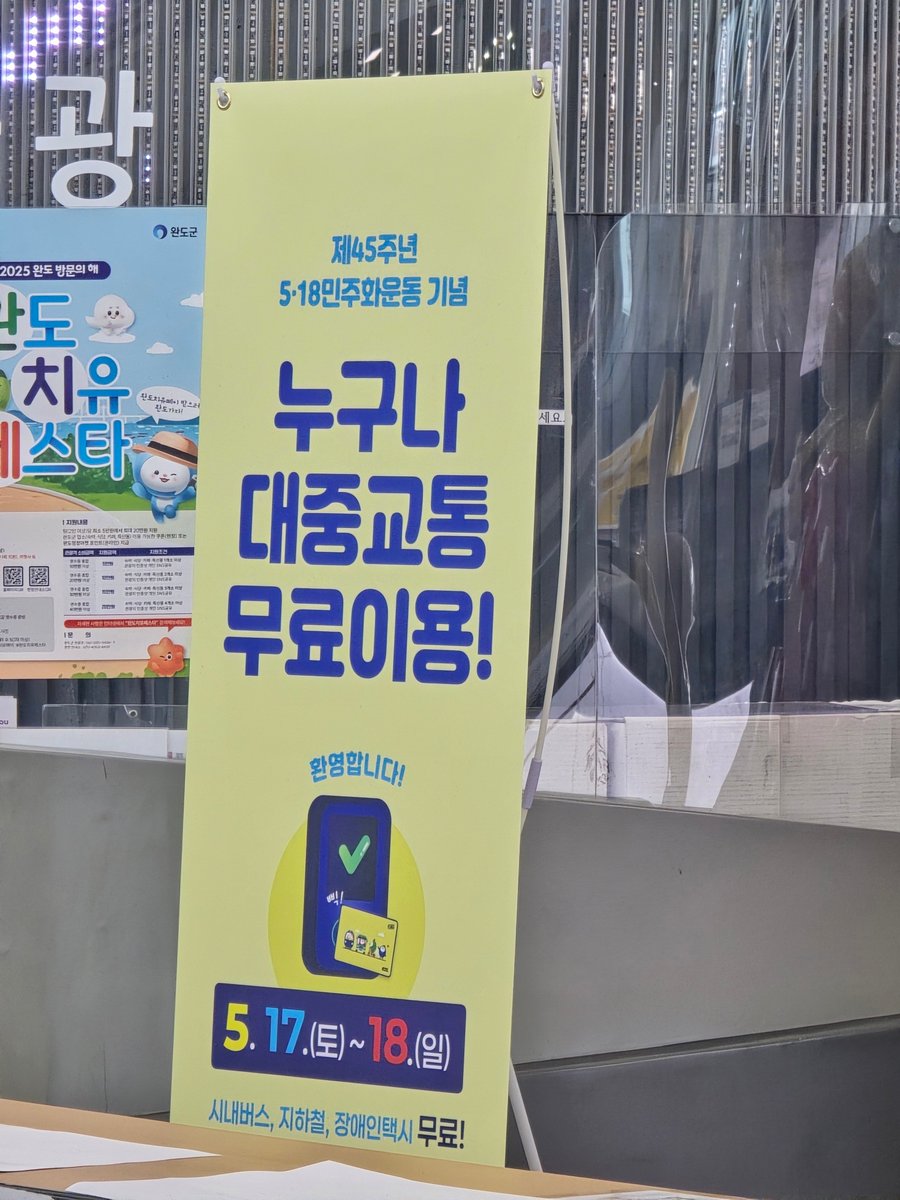 광주광역시
스껄하시네예