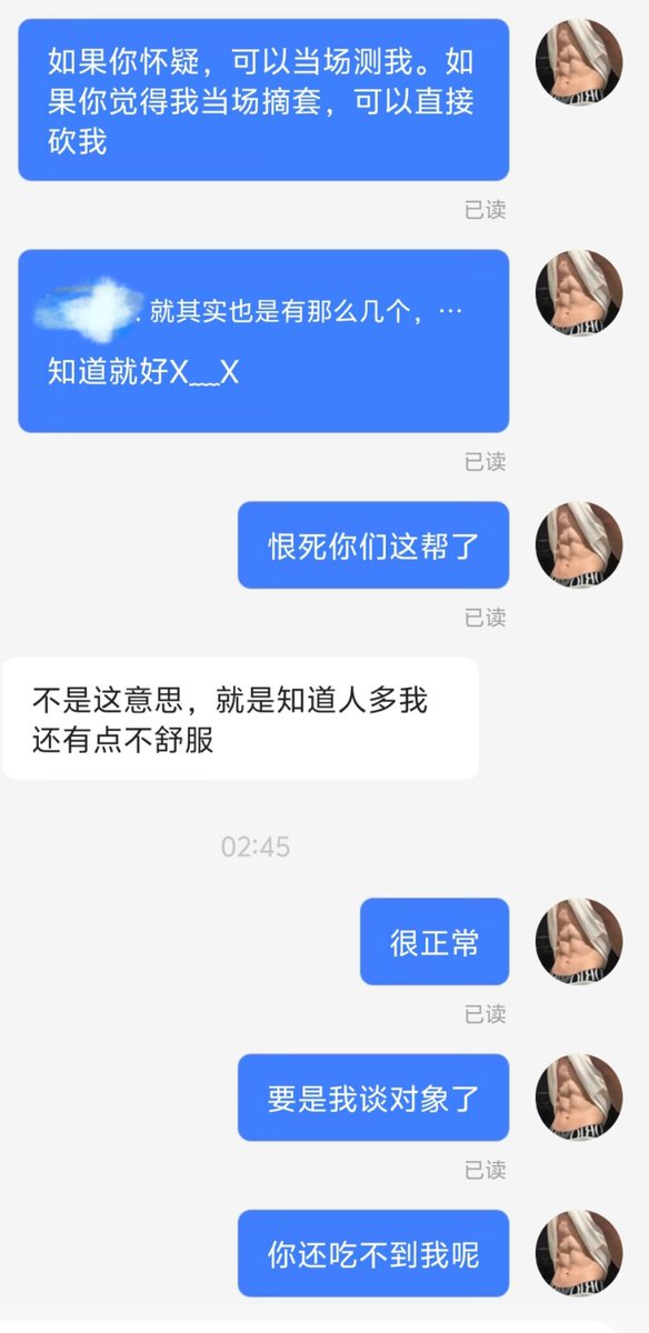 柏白加 tweet media