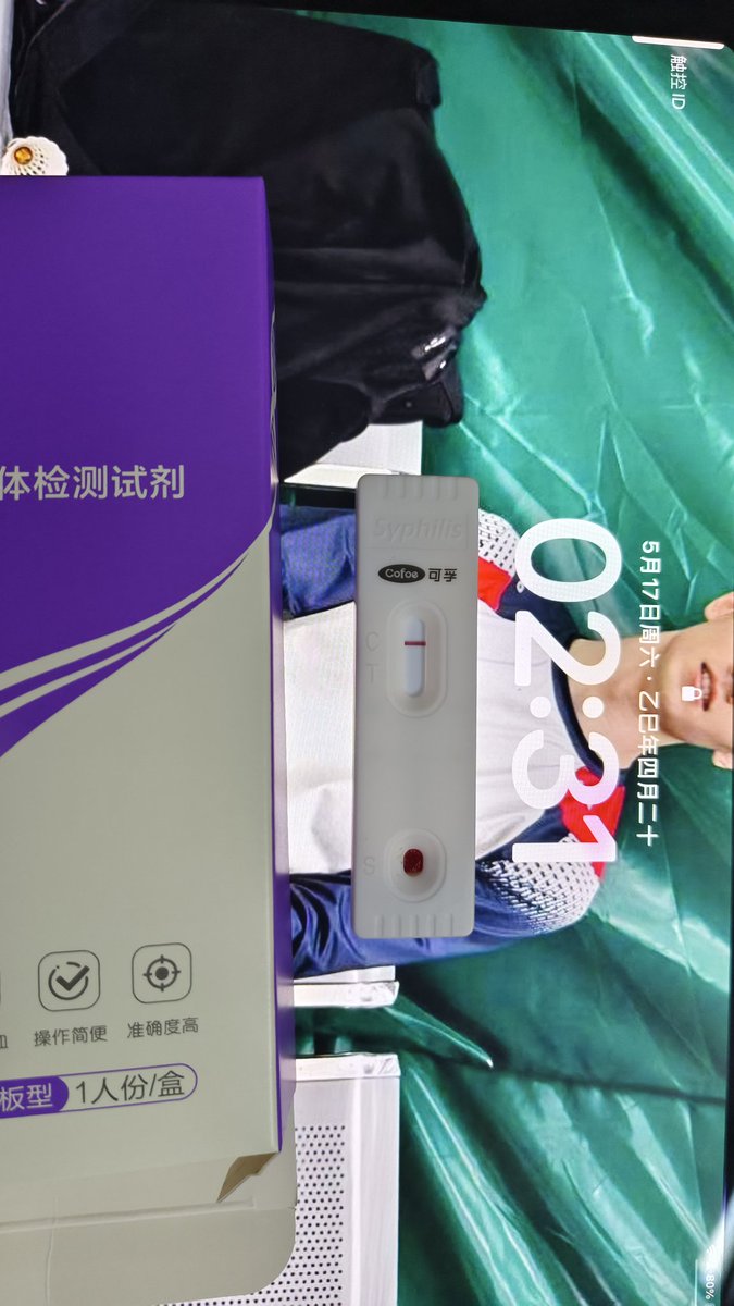 柏白加 tweet media