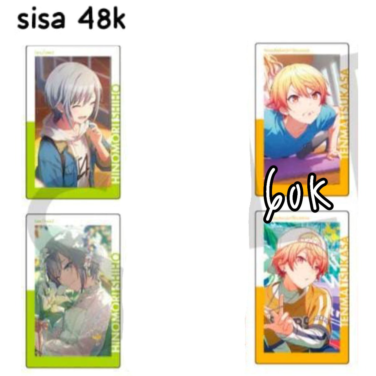 _OPEN PRE ORDER EPICK_

WEDDING SHIHO + SPORT TSUKASA

• Price tertera
• Sudah fixord
• FP ONLY
• Bersih INA

Rilis: Mid October 2025

#warungprsk #warungproseka #warungpjsk #warungprojectsekai #warunggame