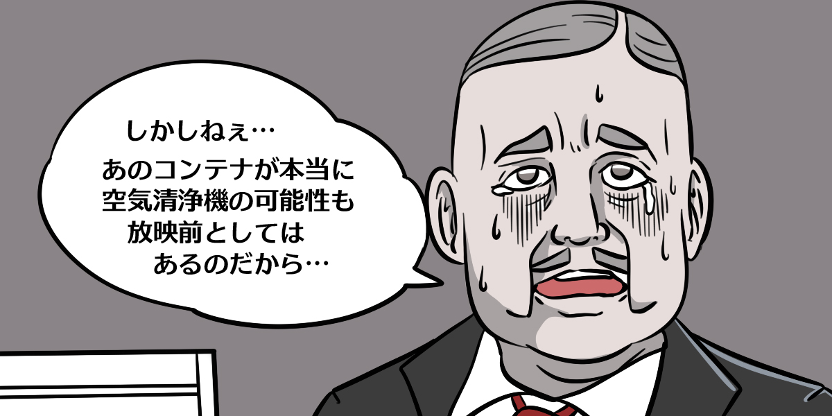 【ジークアクス7話以降の展開予想が辛すぎて錯乱する、保健衛生大臣ハイラム・メッシャー】
#ジークアクス #GQuuuuuuX #閃光のハサウェイ