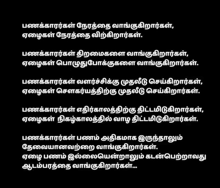 kmdeepika21's tweet photo. Felt that... Isn't it??? 
#richpeople #investing
#timeisgold https://t.co/xyQG5BE85D