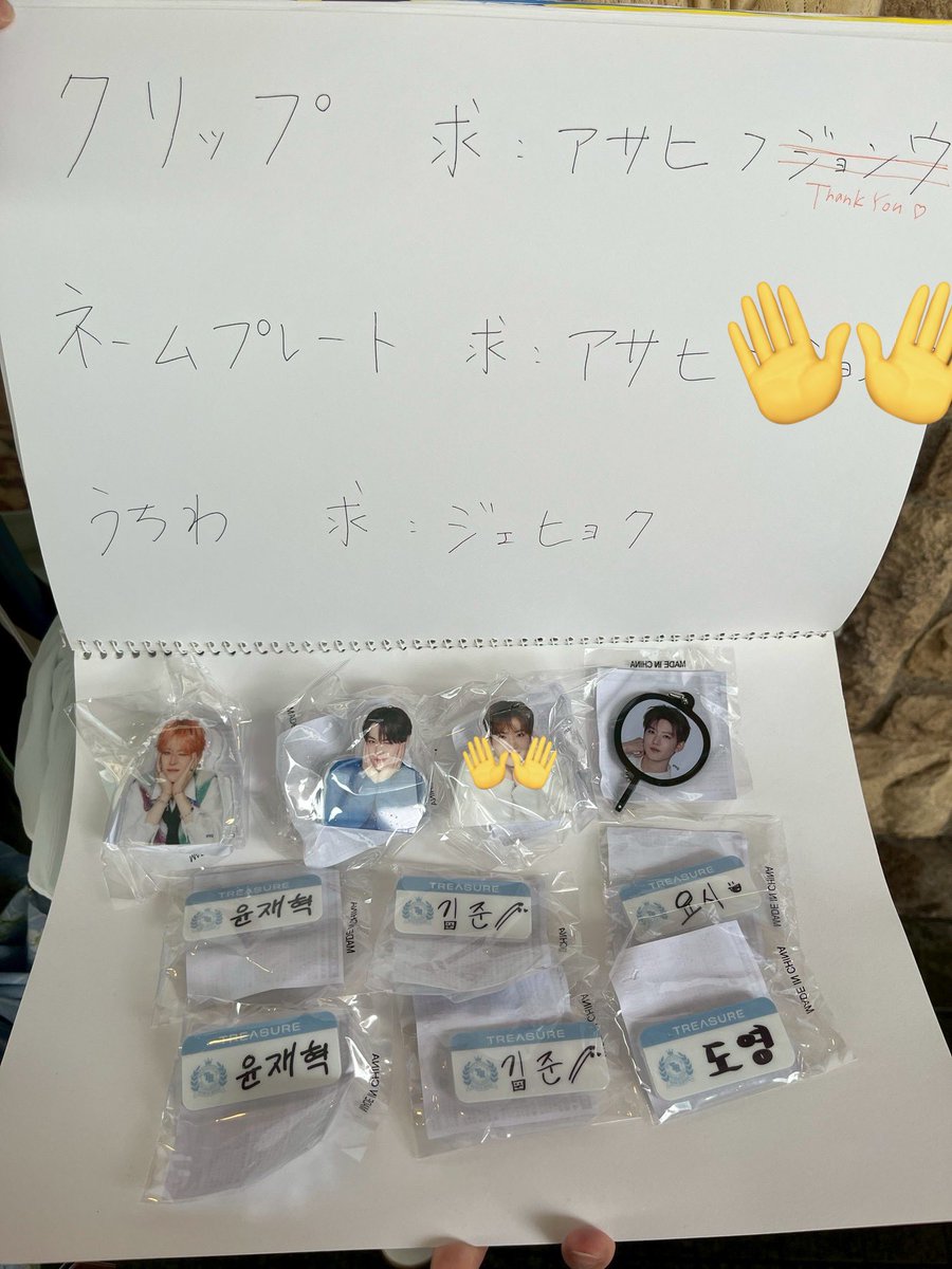 コ tweet media