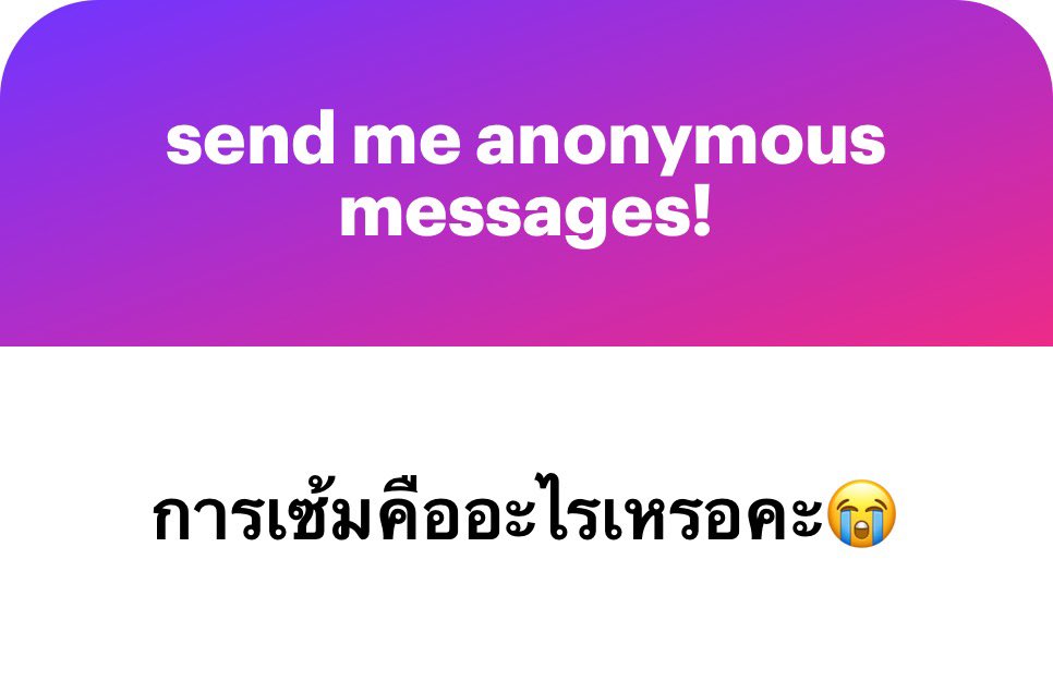urmypoppinstarr's tweet photo. เซ้มย่อมากจาก exempt คั้บบ เป็นการสอบ/ยื่นคะแนนเพื่อยกเว้นการเรียนรายวิชานั้นๆ

พูดง่ายๆคือบางหมวดในหลักสูตร ถ้าเราสอบผ่าน เอาคะแนนไปยื่นยกเว้นได้ = ไม่ต้องเสียเวลาไปลงเรียน

ซึ่งวิชา TU มอท่อบอกจะยกเลิกสอบเซ้ม (ห้ะ ?😃)
ต้องรอติดตามต่อไปว่าจะยกเลิกจบิงๆใช่มั้ย เค้าบ่นกันเยอะยุ https://t.co/U5tpOQkzyU