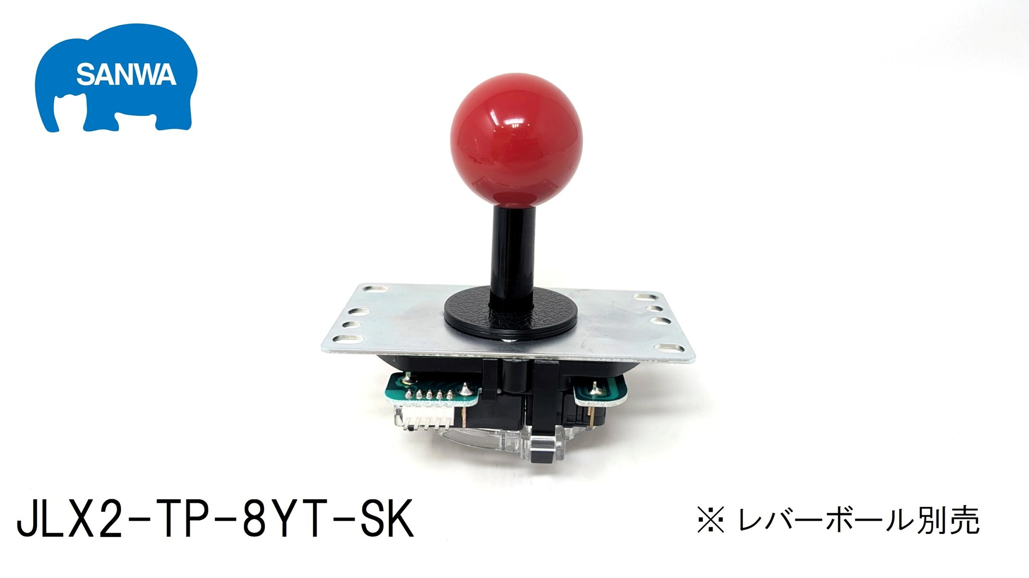 SEV ヘッドバランサー Head Balancer V2 赤 パーツ