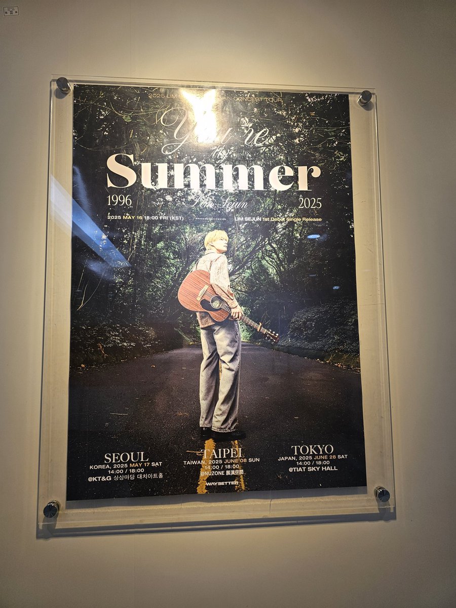 축하해 🎉
마음껏 너의 꿈을 펼쳐 가길 바래
#임세준 #팬콘서트