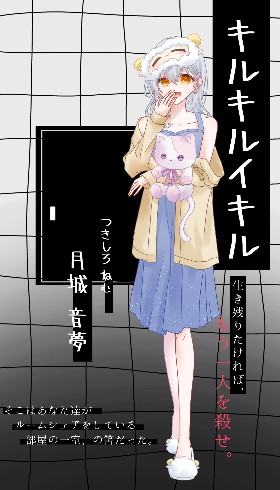 みかんMe. (@mikanMe1015) / X