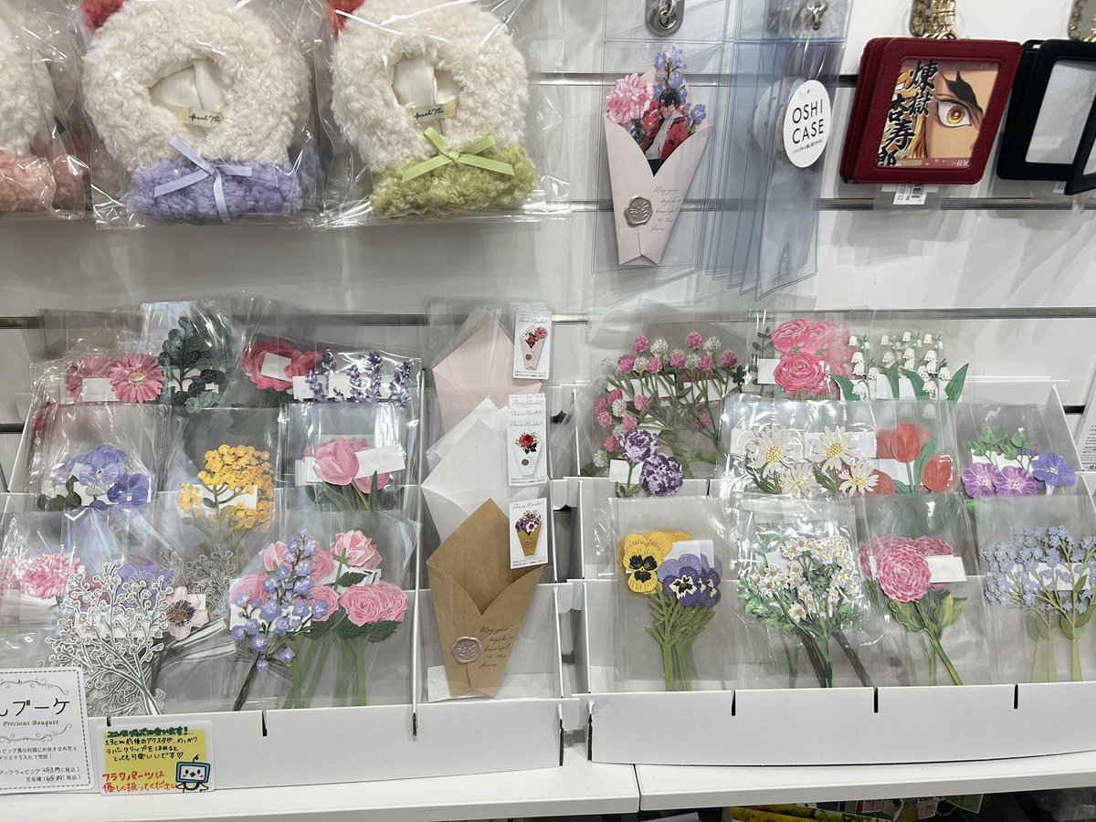 100%推し活グッズ専門店🥼池袋ジェイホビ研究所🧪 on X