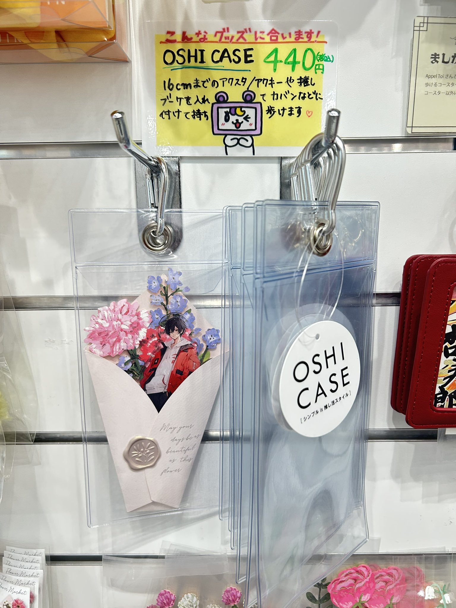 推し活グッズ専門店🥼池袋ジェイホビ研究所🧪 on X: 