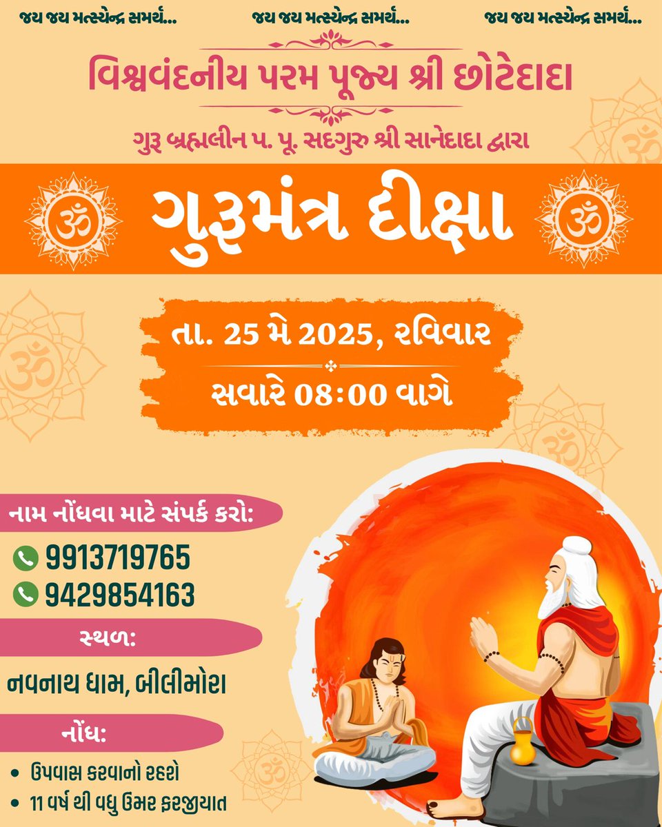 PankajKPatel19's tweet photo. https://t.co/3Rku99Mr7L