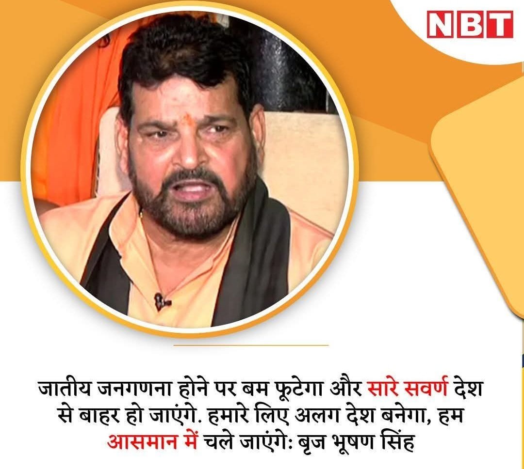 Er. Durgesh Pandey tweet media