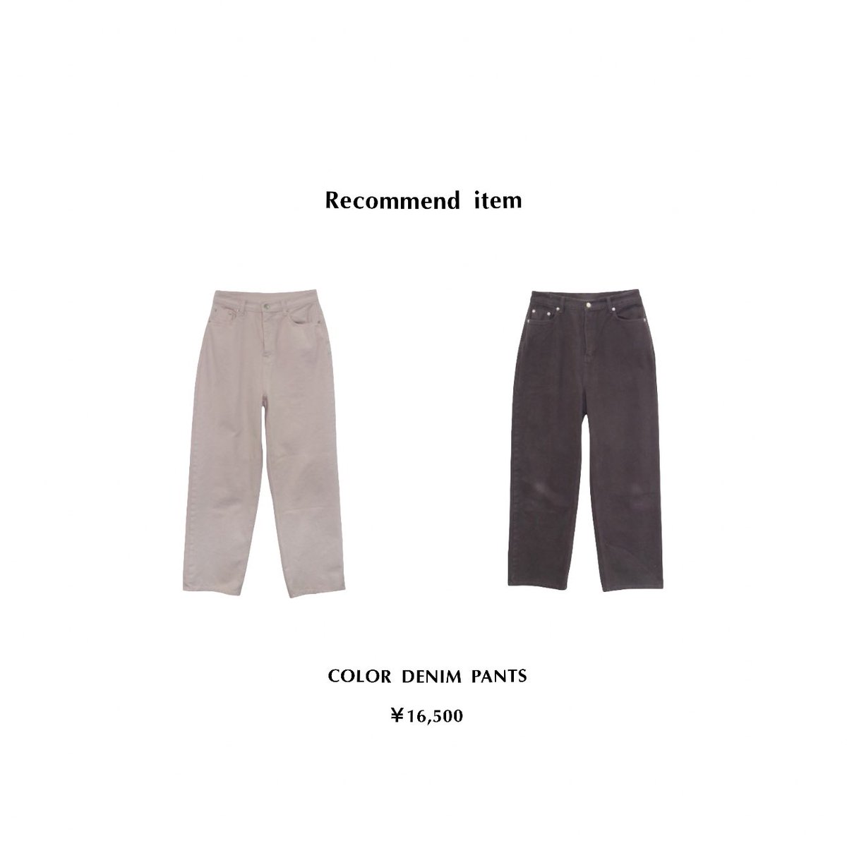 amail_official's tweet photo. 春夏に着たい、トレンド感のあるカラーのデニムパンツ👖♡

https://t.co/18YGEIm3cB https://t.co/cbEetObQUb