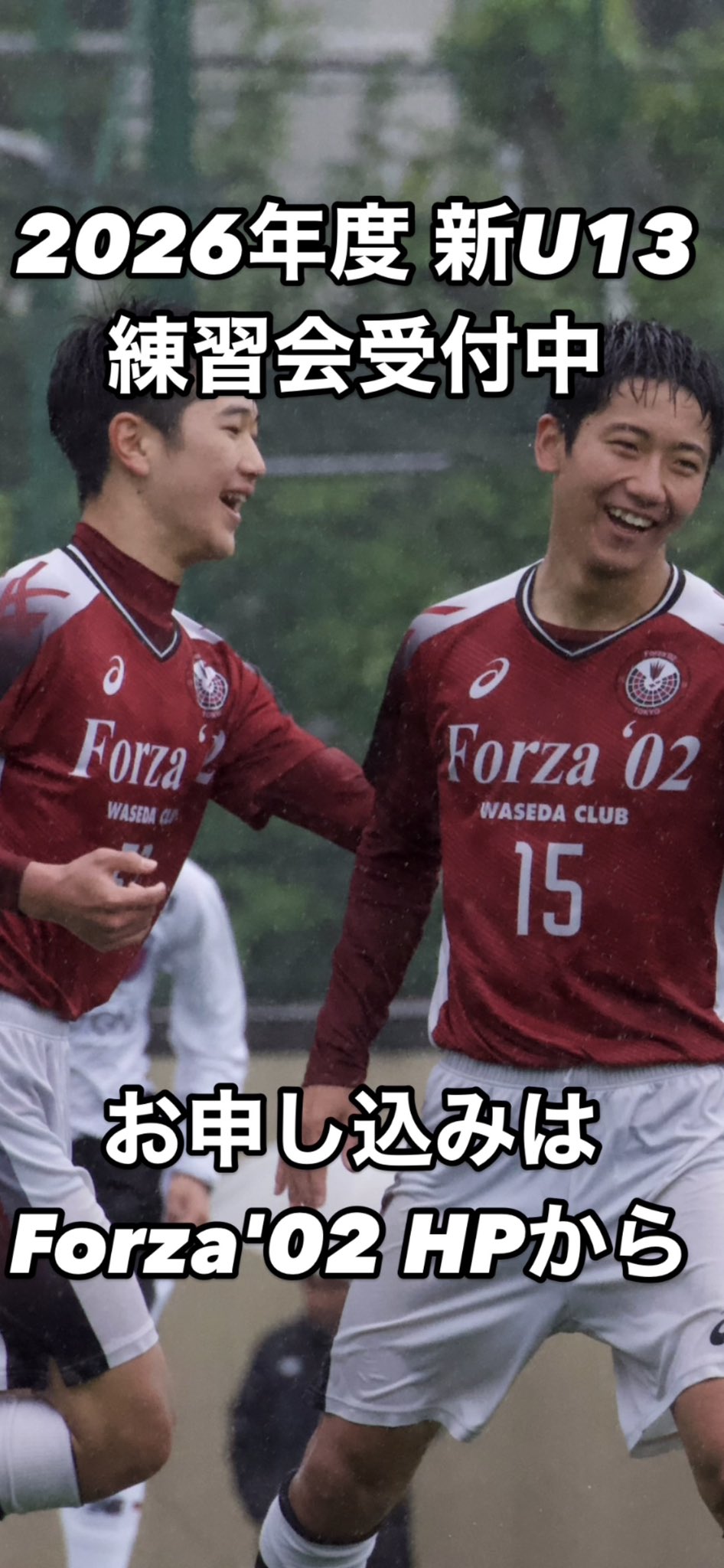 【中古】 ２００２年の逆襲 サッカーを愛するすべての人へ　ぼくたちのＷ杯２/光文社 2002年の逆襲 サッカーを愛するすべての人へ ぼくたちのW杯