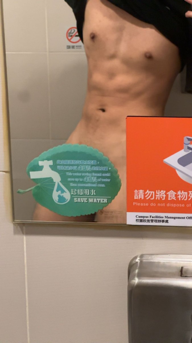 exam前去廁所偷影👀👀
#06年 #體育生 #肌肉 #健身 #反差
