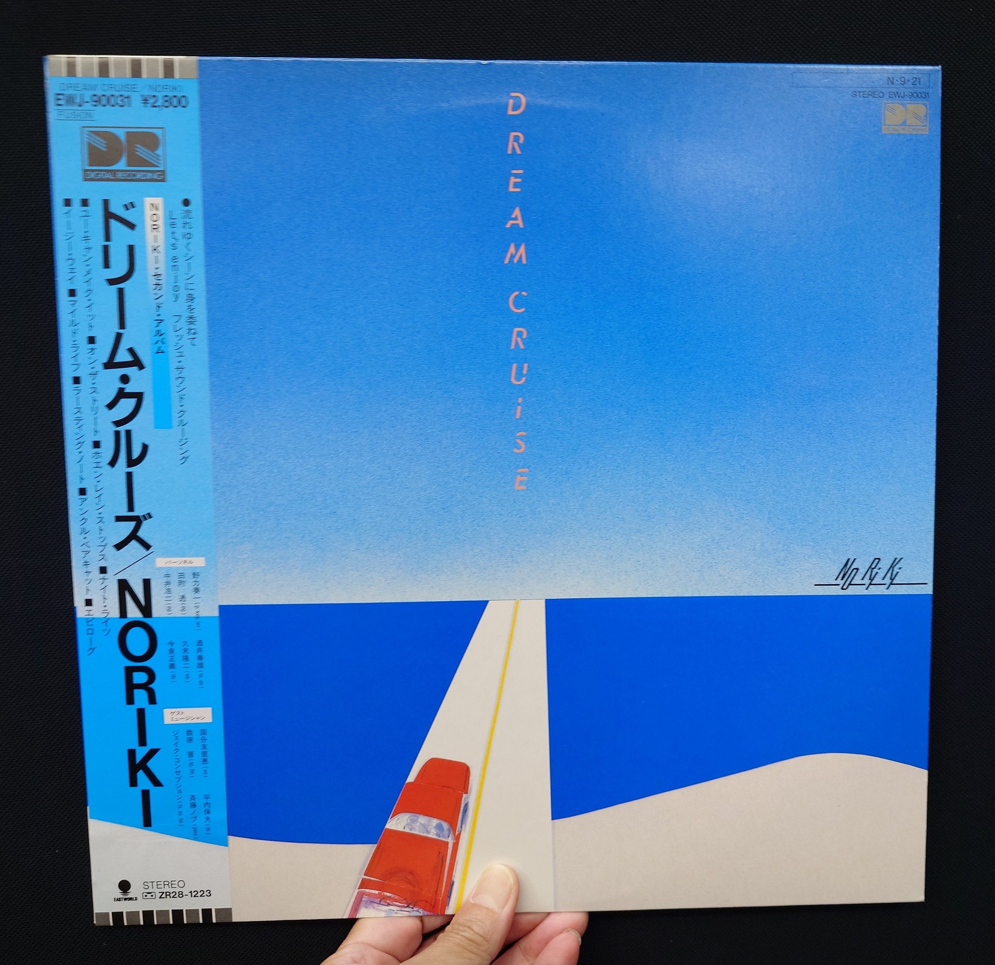サウンドパック本店(中古レコード・CD) on X: 