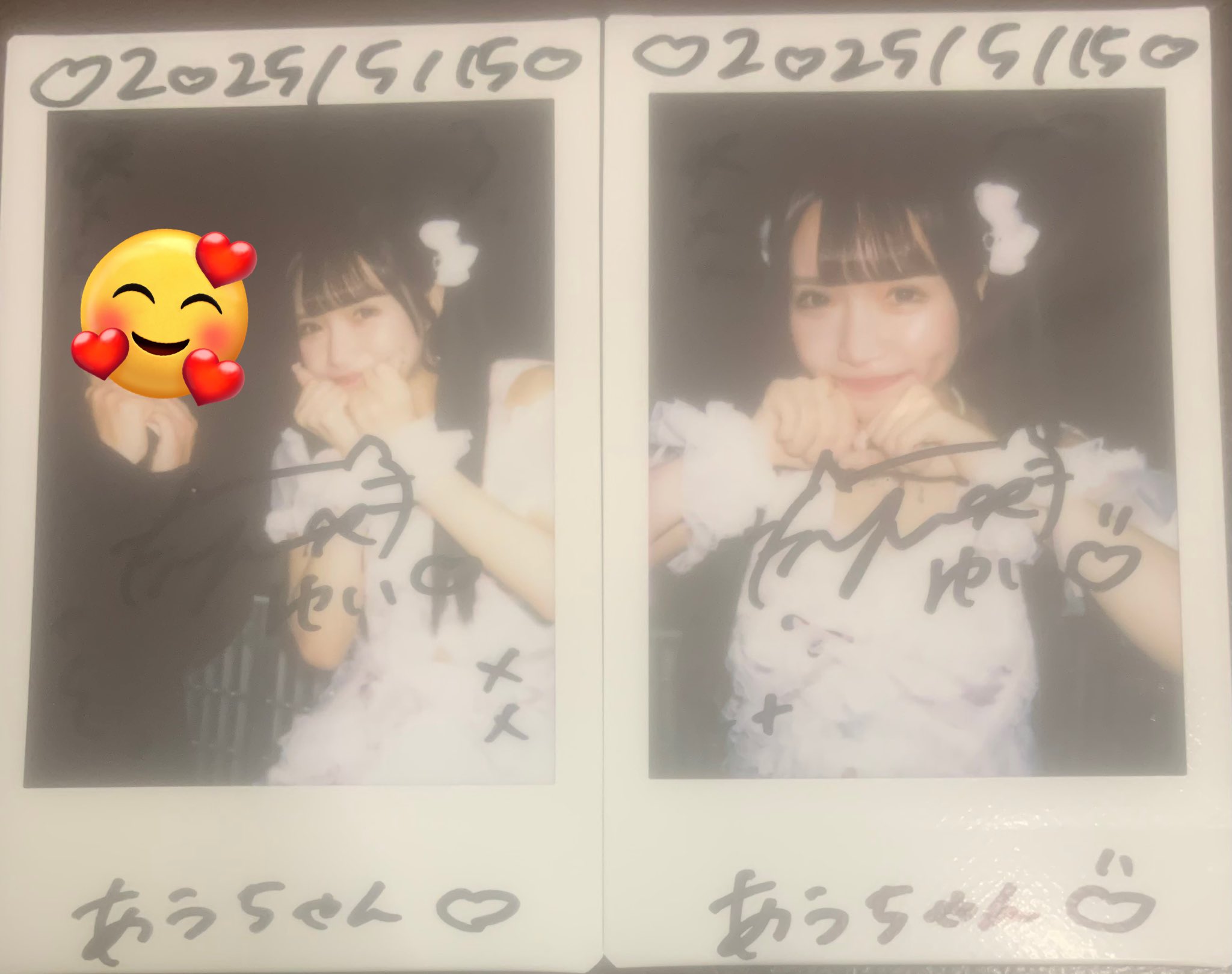 あおちゃん🍣 on X: 