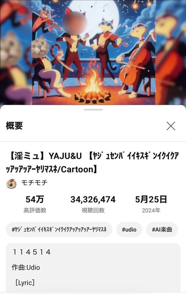 もるの tweet media