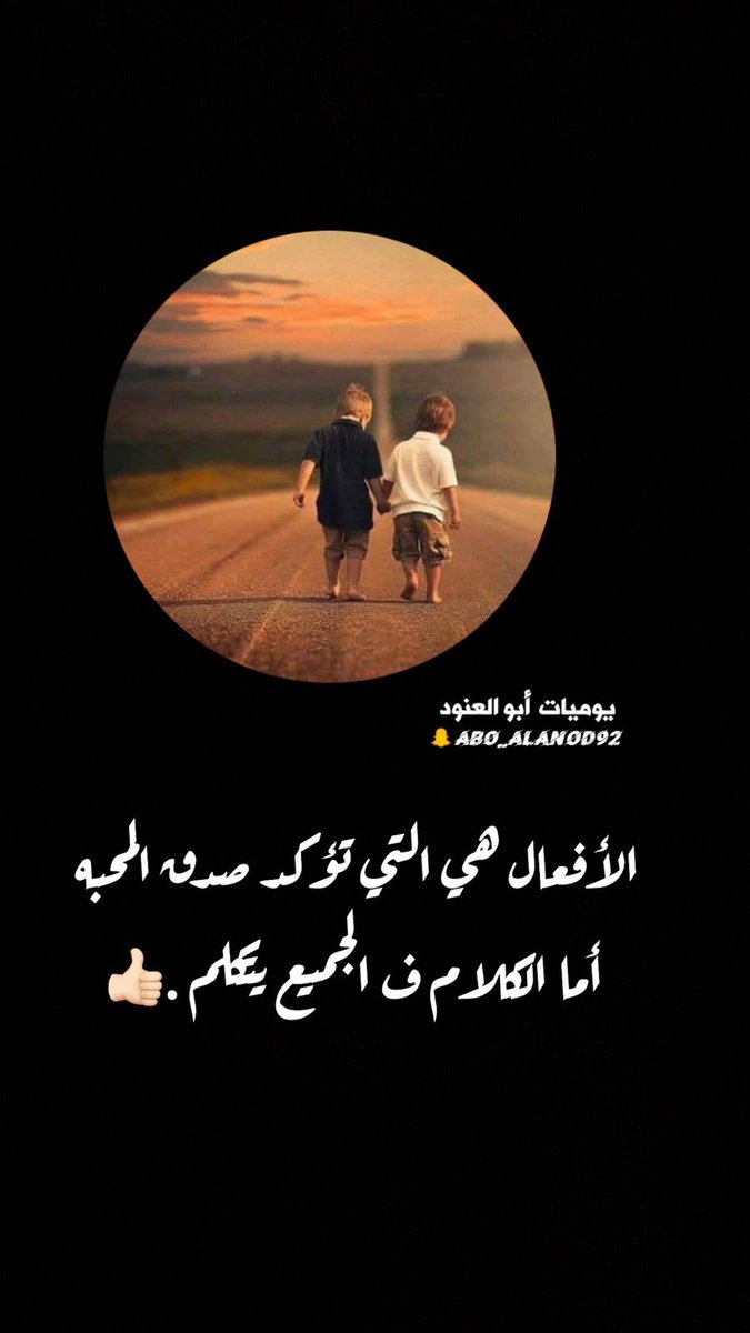 Abo alanod (@aboalanod15) on Twitter photo 