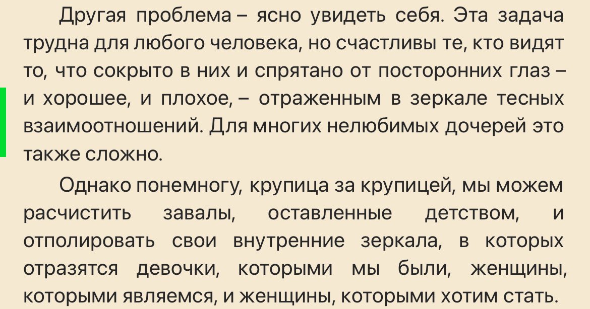 эвглена зеленая (@evilshrn) on Twitter photo 