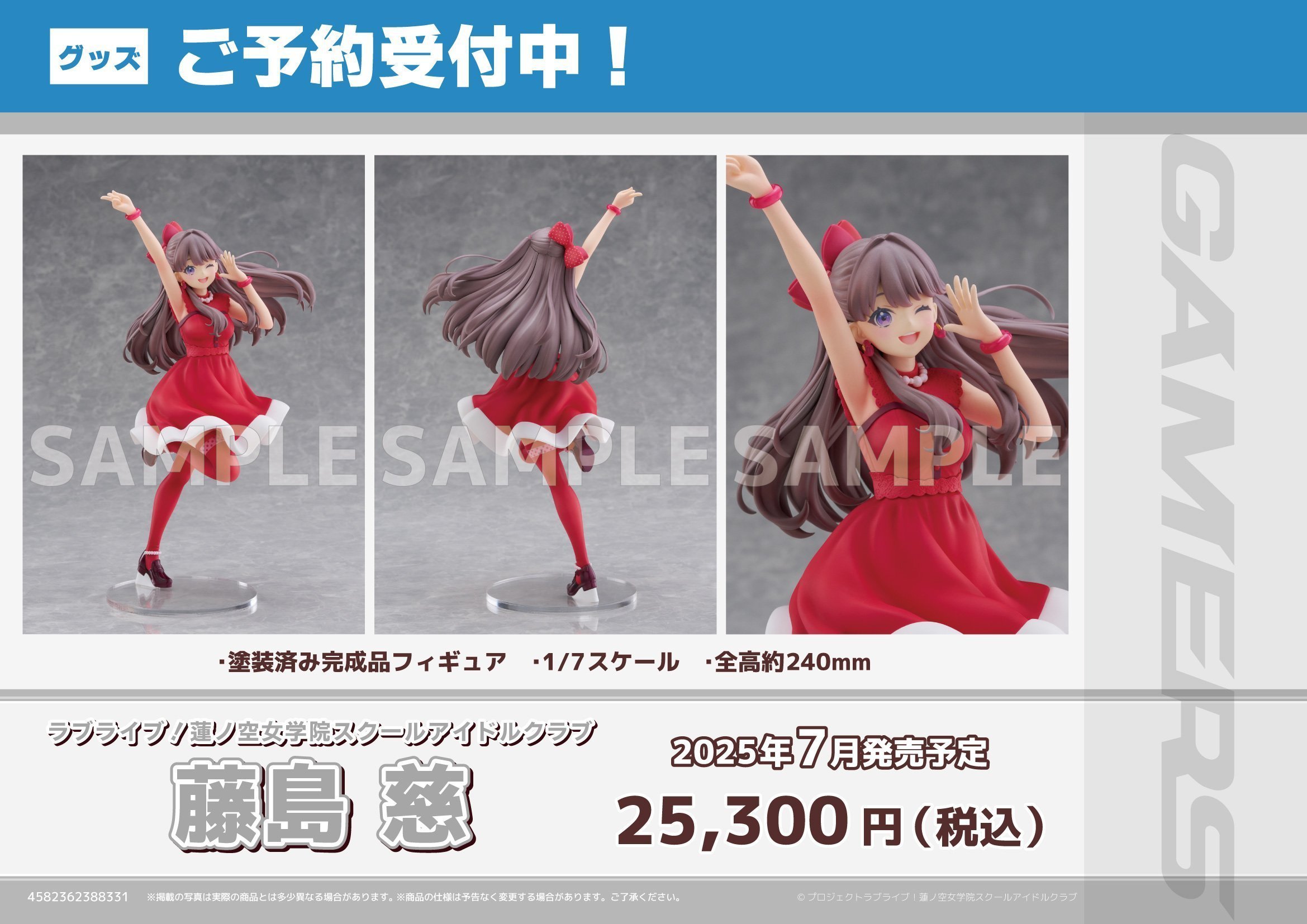 佐々木琴子 ラブカ PE+ サイン PE ラブライブ！シリーズオフィシャルカードゲーム ラブカ 佐々木
