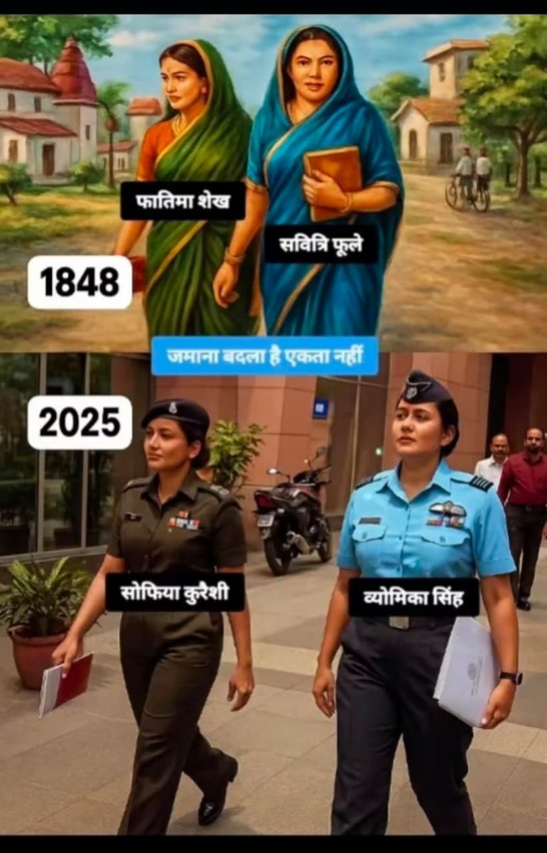 ये संयोग है प्रयोग!