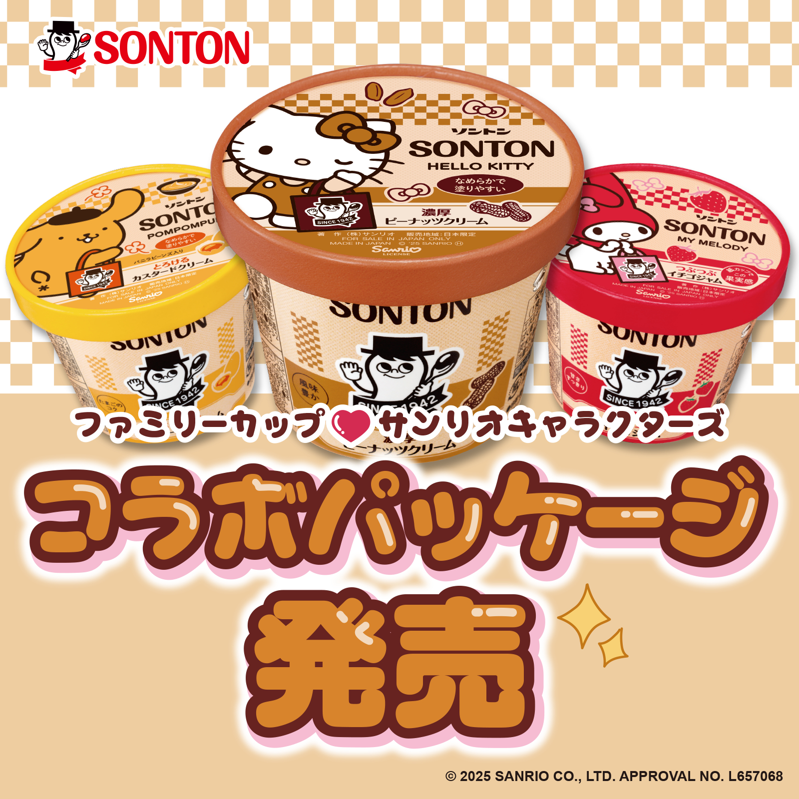 宜しくお願いいたします♡ 🐶LaLaDX11月号本日発売🐾 がまたまたDXに出張してます