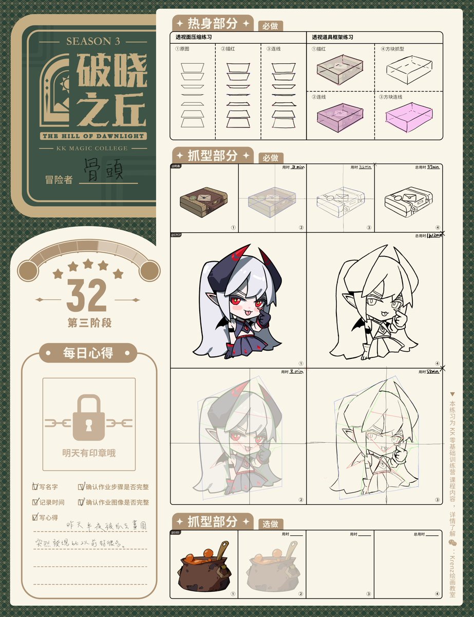 newbone_max's tweet photo. 發現熱身部分沒有放到，重發一次QQ https://t.co/3BTRaJdqLG