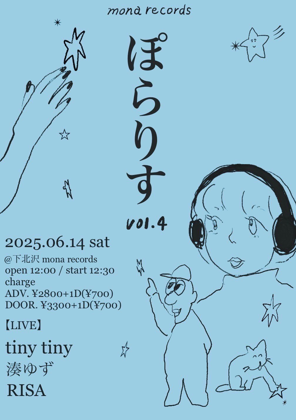中古】 モナレコードのおいしいおんがく〜おちゃのじかん〜/CD