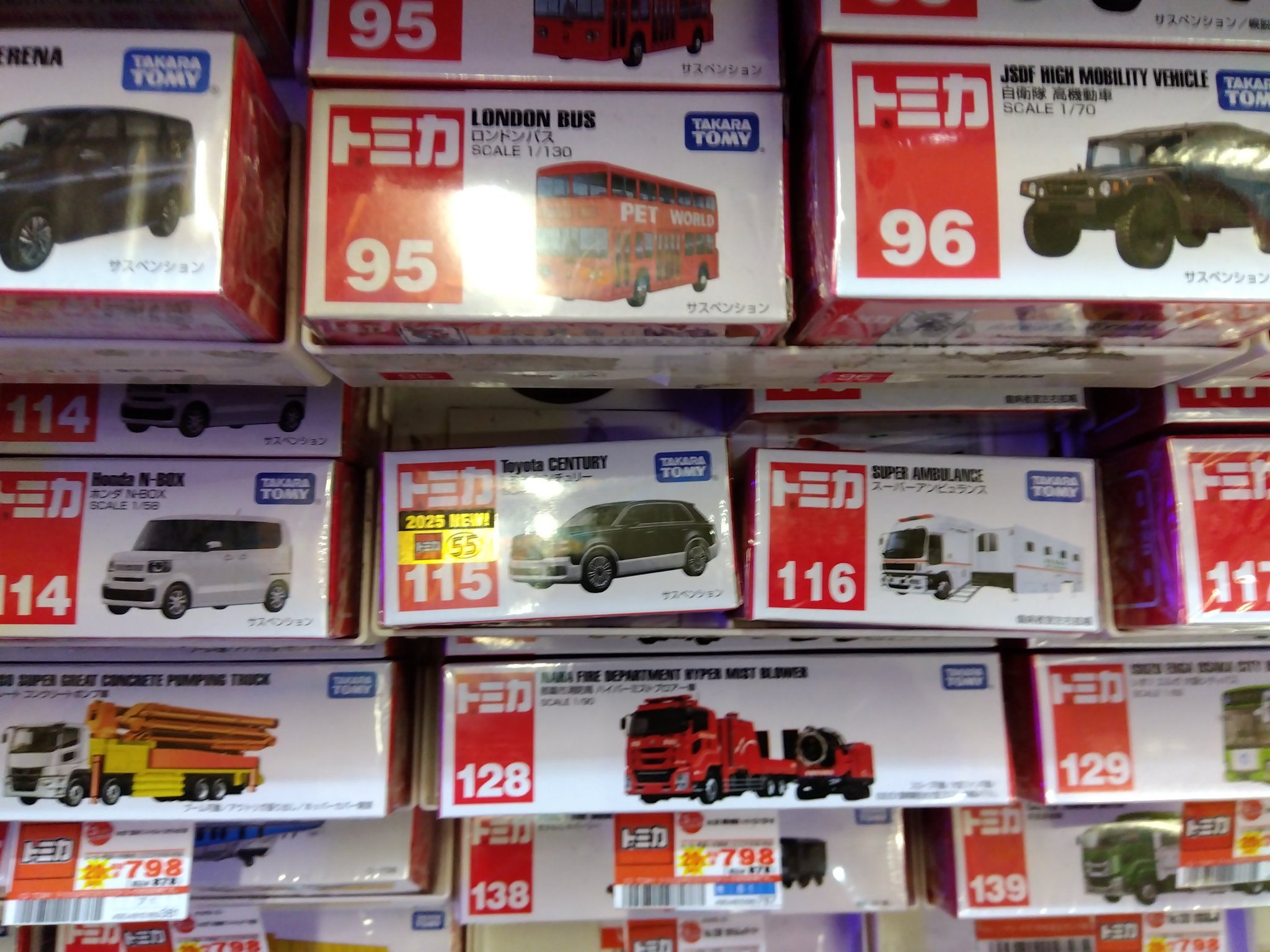 トミカプレミアムunlimited 12 頭文字D RX-7(高橋啓介) | Toys”R