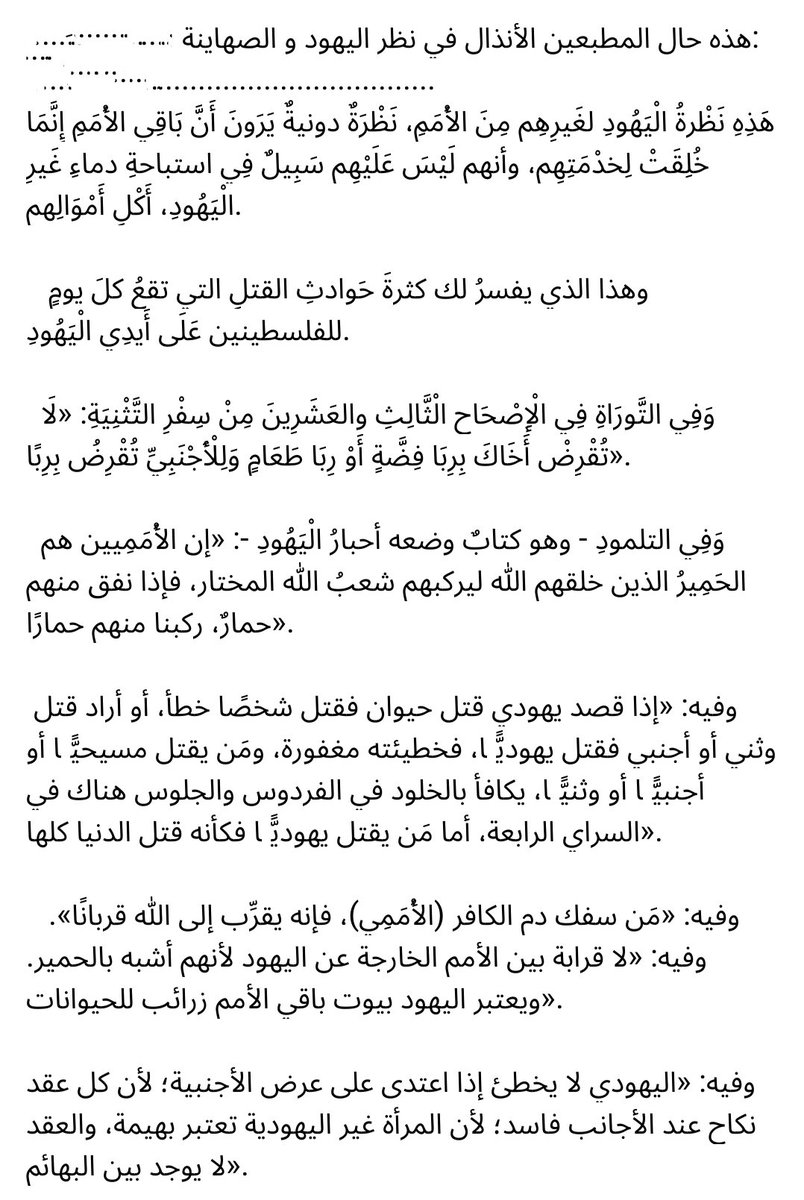AliAzor's tweet photo. @Roaastudies https://t.co/l8IZMuOkDG