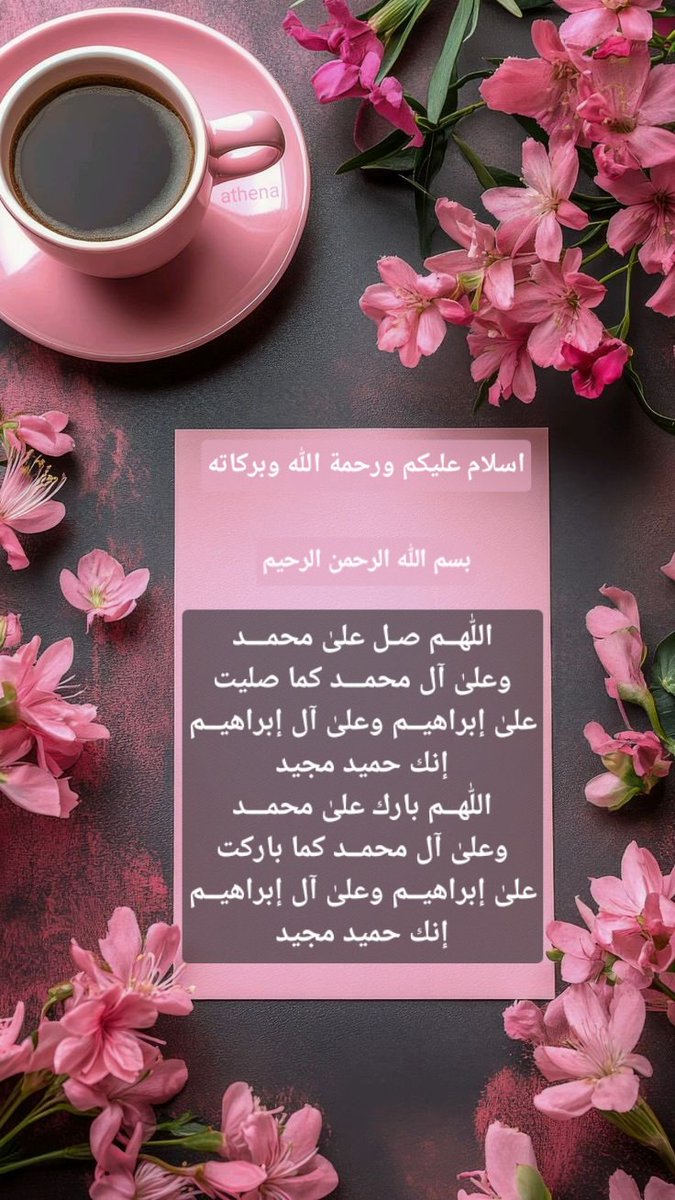 Maha Khan🌸 tweet media