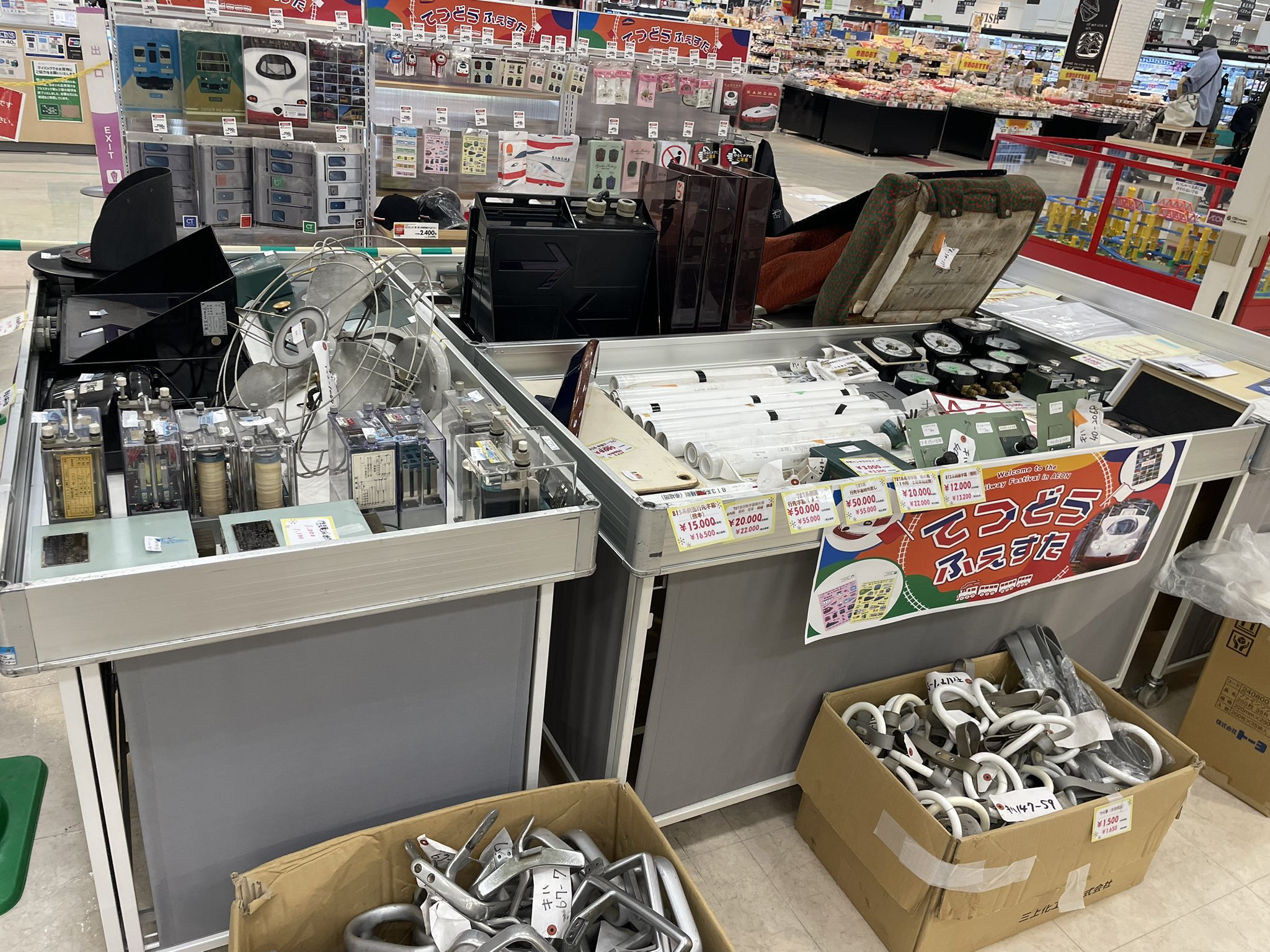 029955－1 EC用台車受黒 4161 | 鉄道模型店 Models