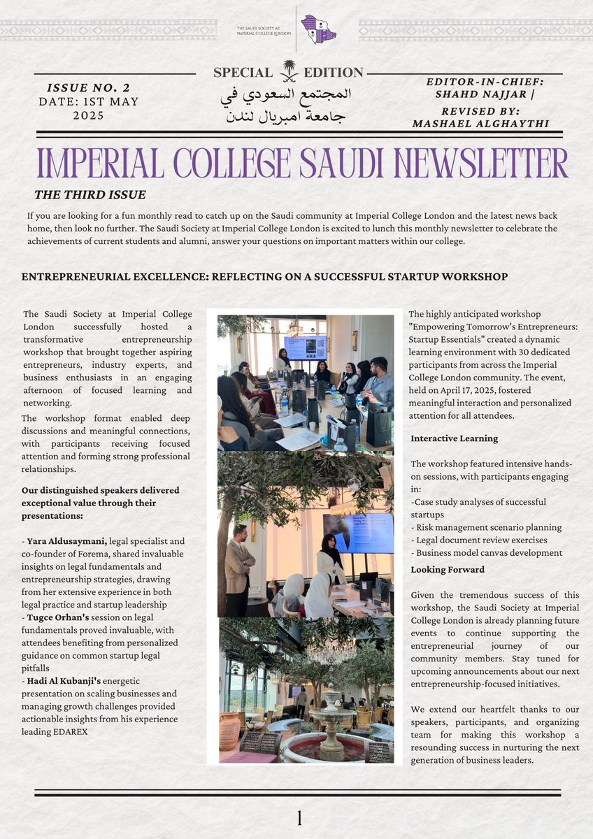 The Saudi Society at Imperial College London tweet media