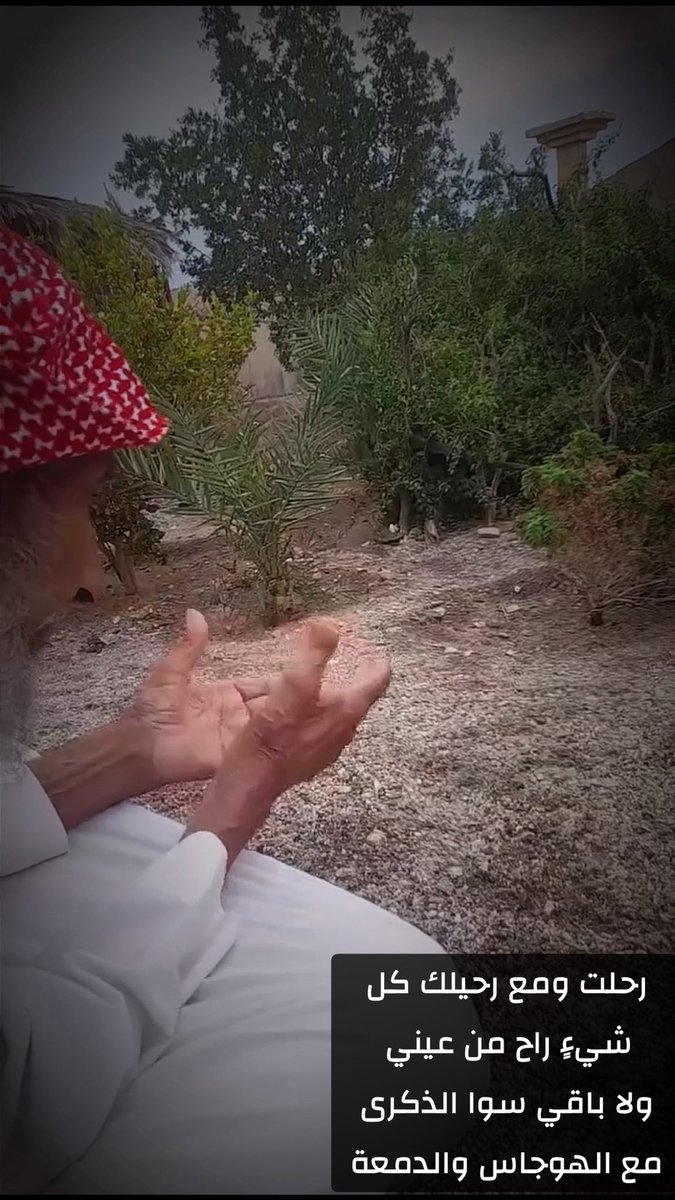 M5stars's tweet photo. غفر الله لوالدي ووالديكم ومن له حق علينا أجمعين https://t.co/6zsFokxPQ4