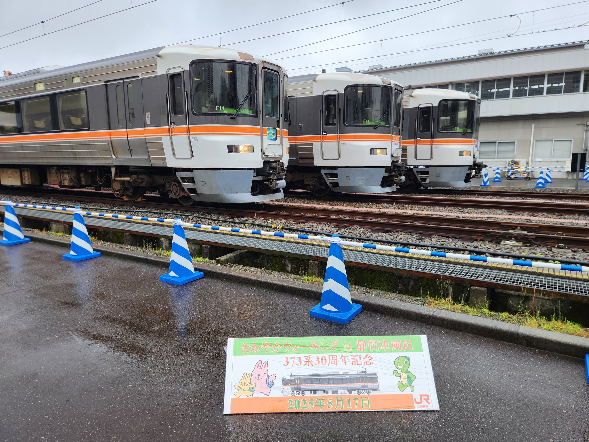 ⑤国鉄時代　鉄道サボ・プラスチック製　片面　【さわやかウォーキング　三重】 GI7bQxoawAA1_vC.jpg