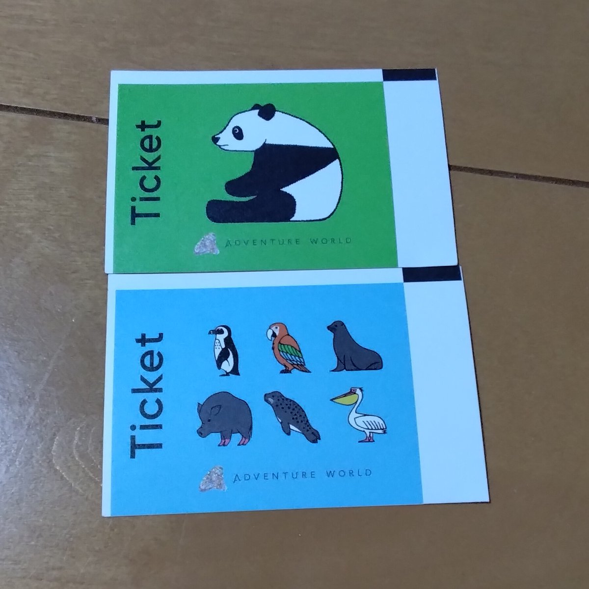 チケットの柄が何種類あるのか知らないけど、 パンダ🐼とアザラシ