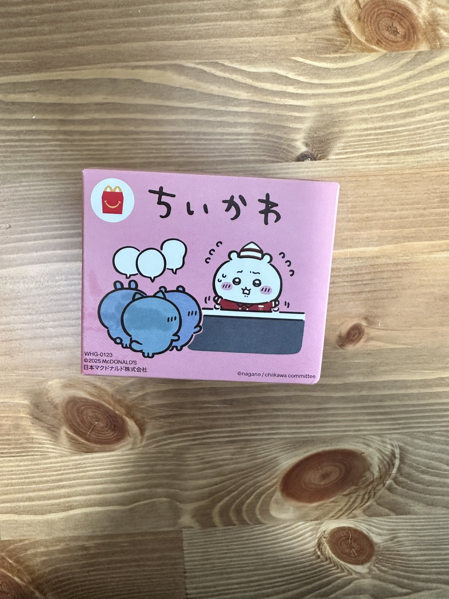 おは！今日は12時に動画あがります！
