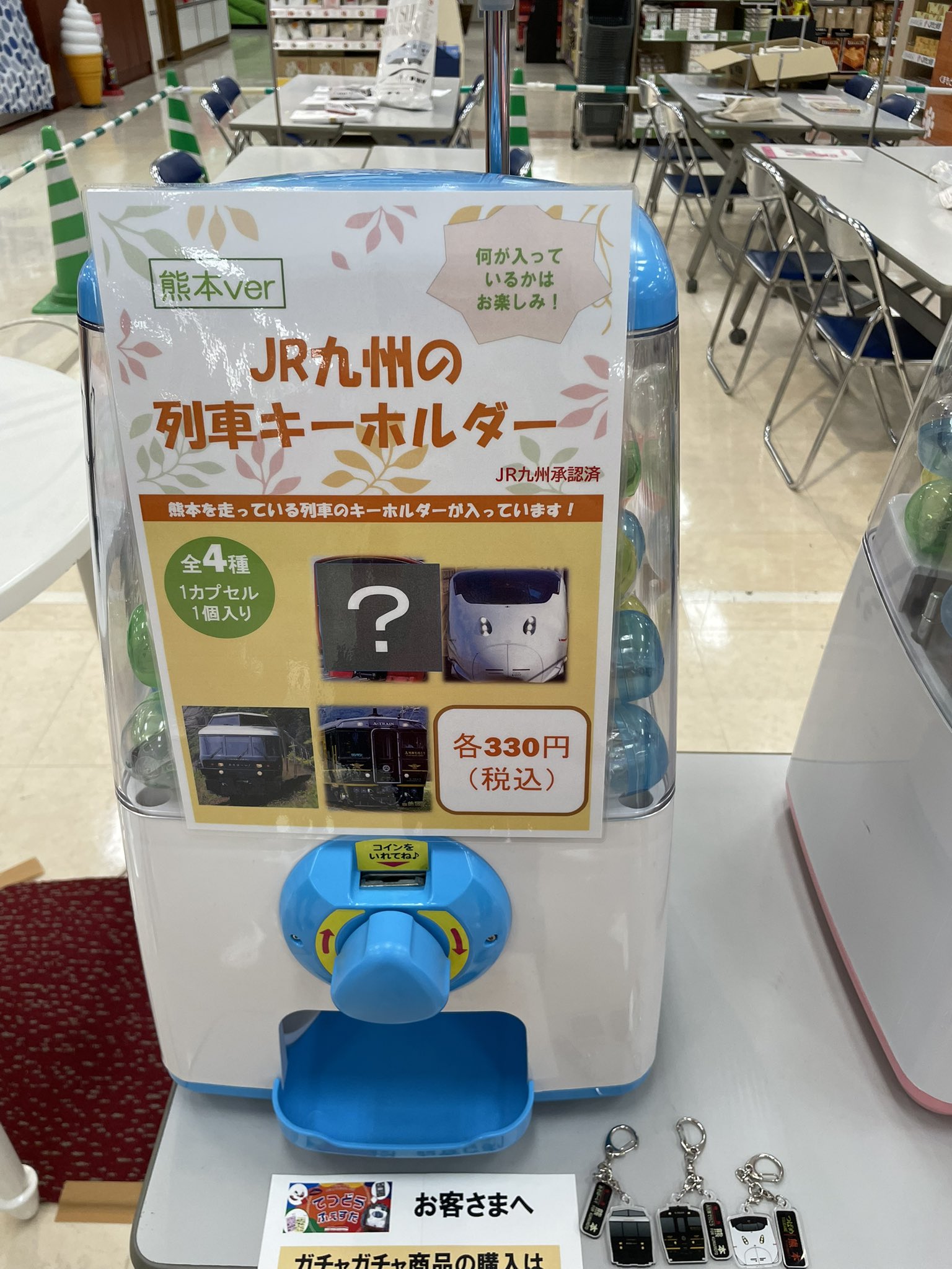 JR九州(九州旅客鉄道)通販「九州の旅とお取り寄せ