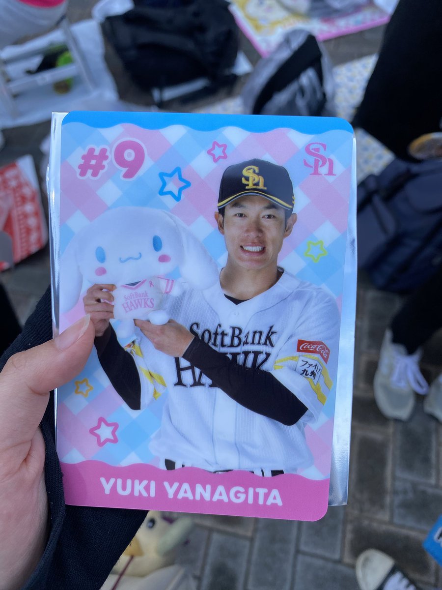 akn_alan0804's tweet photo. 柳田選手と板東投手のプロマイド交換お願いします🙇‍♀️🙇‍♀️
本日現地です！

譲→9
求→50

 #若鷹ガチャ
 #ピンクフルデー
 #ピンクフル
 #プロマイド https://t.co/F8PJZeroKJ