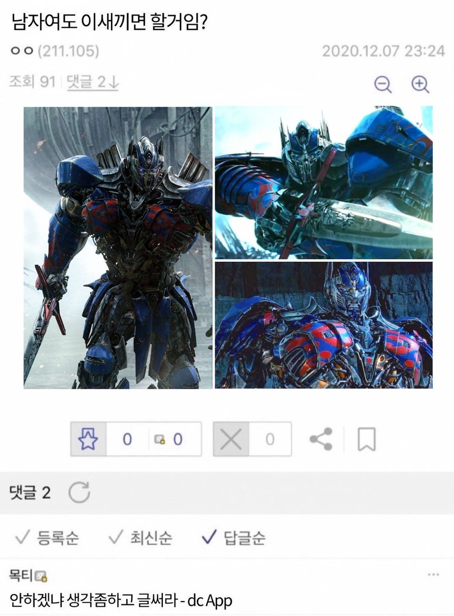 치곰고 (@cgc_b127) on Twitter photo 