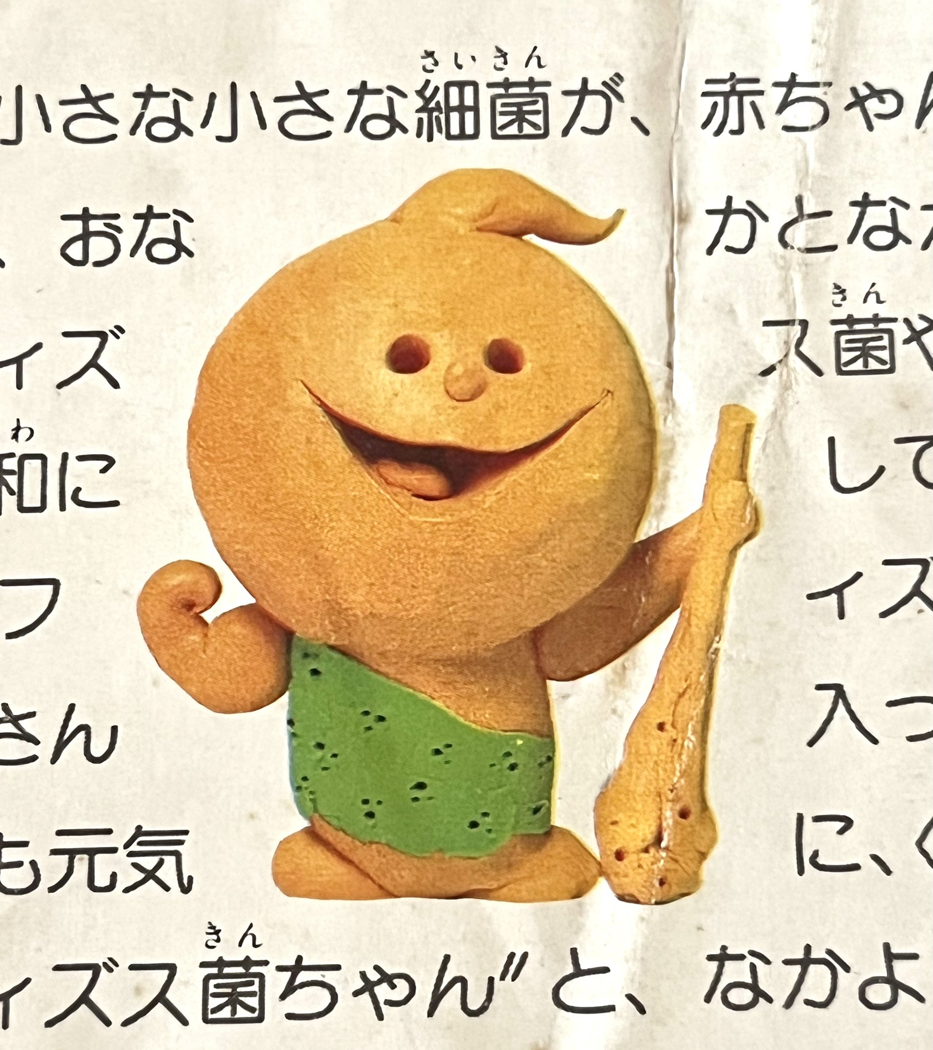 ミルミル様 ✨「ミルミル」「ミルミルS」のパッケージデザインを